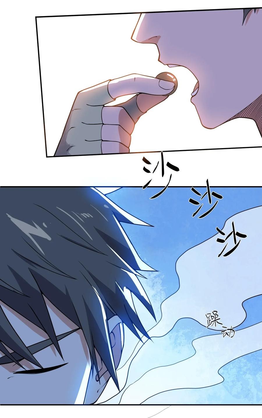 First Dragon (Yuanlong) Chapter 108 Gambar 11